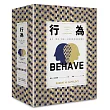 行為：暴力、競爭、利他，人類行為背後的生物學（限量盒裝版）