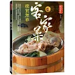 樸實無華 客家菜