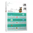 澳洲：叩叩世界系列23