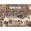 那年冬天(圓角精裝附贈掃碼聽英文故事)