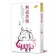 無盡香檳