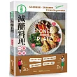 三段式‧減醣料理一盤搞定！：60道限醣盤餐╳54道低醣配菜，11天速降2kg的快瘦提案