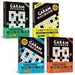 練出數理腦！GARAM算術拼圖完整版套書：八歲以上就可以玩！源自法國，風靡歐美日韓，有助於數感＆邏輯力養成的數學遊戲
