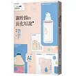 謝玠揚的長化短說2：跟著化工博士聰明安心過生活!