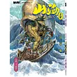 山海逆戰 第4期