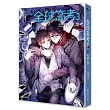 全球高考3(完)