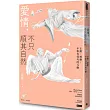 愛情，不只順其自然：主動、被動，不如有技巧的互動
