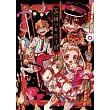 あいだいろ畫集 地縛少年花子君 全
