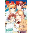 你遭難了嗎? 6