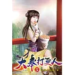 大奉打更人05