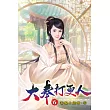 大奉打更人06