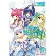 精靈幻想記 4