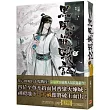 黑風城戰記 三