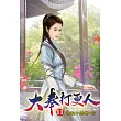 大奉打更人11