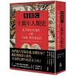 BBC十萬年人類史(全新插圖修訂版)
