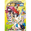 寶可夢SPECIAL太陽.月亮(02)