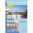 CityDiscoverer 吉隆坡檳城馬六甲馬來西亞 2021─23
