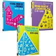 Galileo科學大圖鑑1─3套書：數學大圖鑑/物理大圖鑑/化學大圖鑑