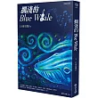擱淺的Blue Whale