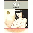 奇子 3 完