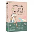 凍卵預留卵實力，我的幸福我決定!
