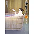 箏服天下(上)