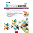 Minitab與統計分析(2版)