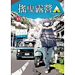 搖曳露營△ 13
