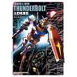 機動戰士鋼彈 THUNDERBOLT 16