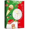 義大利美食史：在神話與刻板印象之外(增訂新版)