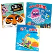 【情緒教育繪本套書】 (不對!我說的才對+很緊張很緊張的沙丁魚+輸了也沒關係：沒放棄比贏更重要)