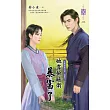 她靠撿暗衛暴富了：北朝暗衛之春 密卷三