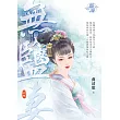 無鹽妻.上