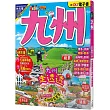 九州：MM哈日情報誌41
