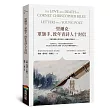 里爾克─軍旗手、致年青詩人十封信