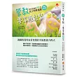 管教，要掌握鬆緊【暢銷新增版】：校長爸爸的38堂民主型教養課