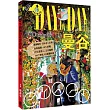 下飛機Day By Day，愛上曼谷