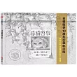 尋貓啟事：10週年珍藏紀念版(限量珍藏書衣海報)