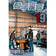 殺手寓言(19)