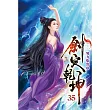 劍定乾坤35