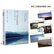 【靜思語三十五周年精裝紀念版】善，最好的禮物：靜思心靈小語(附限量靜思小語隨機藏書票二入)