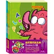 自然而然說出來 套書：自然發音拼讀系列1─2