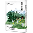 離散的植物：原生、外來、入侵……環境歷史學家體察植物界的傳播與擴散，探尋邊界、家、遷移及歸屬的意義