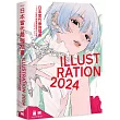 日本當代最強插畫 2024 ： 150 位當代最強畫師豪華作品集