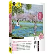 瓶顆 東京櫻花自由行(2025~2026年全新增訂版)
