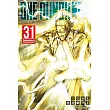 ONE─PUNCH MAN 一拳超人 31