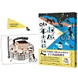 超感少年出任務(《什麼都沒有雜貨店》原著作家王宇清最新創作)