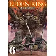 ELDEN RING 黃金樹之路 (6)
