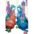 結與書《夜長姬與耳男》的青澀遊戲