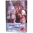 姐妹不能結婚,冥婚就可以嗎?
